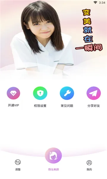 Ů����Ƶ����V1.9.1 ��׿���ͼ