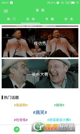 ����2026���ذ�װv1.0.18.18.220217 �ٷ������ͼ