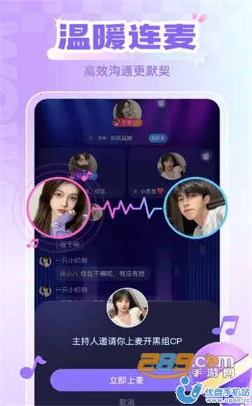 �฿��ڰ�׿���ֻ���v1.0.0 �ֻ����ͼ