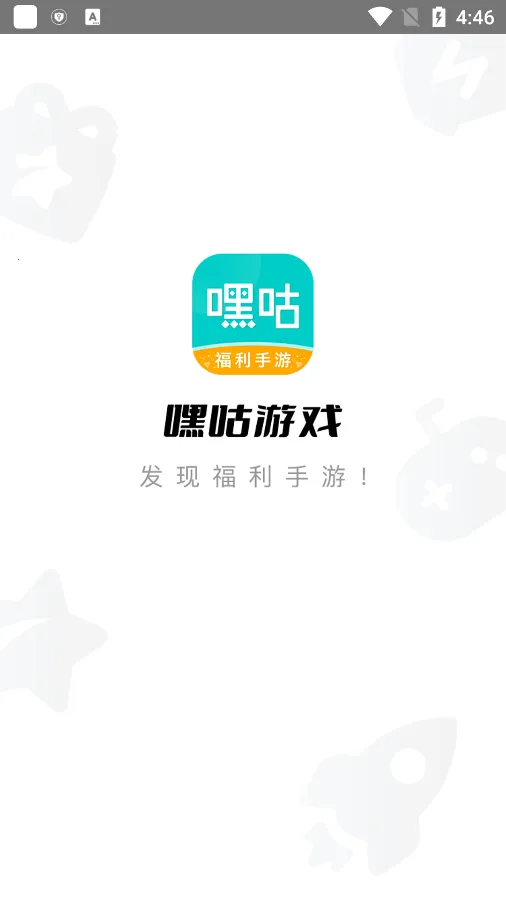 �ٹ���Ϸ����2026���ذ�װv3.2.6 �ٷ������ͼ