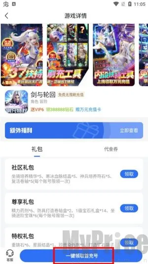 嘿咕游戏盒子2026下载安装 嘿咕游戏盒子2026下载安装