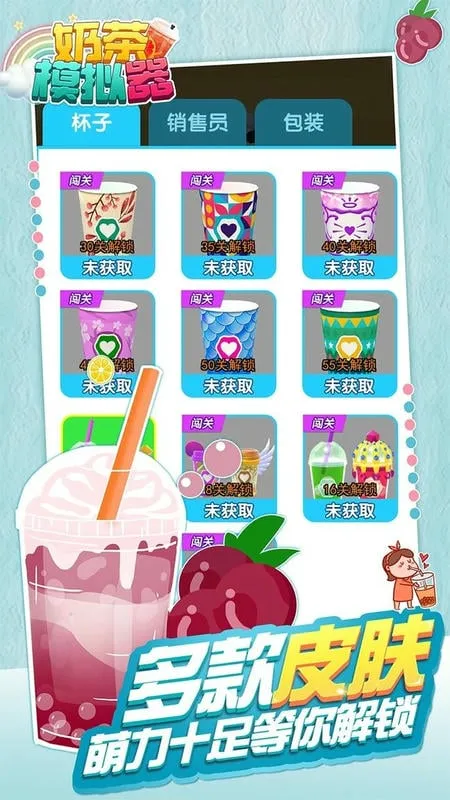 �̲踨���������ֻ���v1.67.00 �ٷ������ͼ