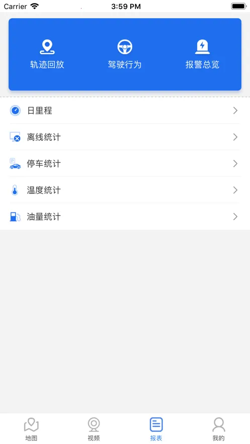 ��ɽ����2026�ٷ�����v23.06.25.1.0 �ٷ������ͼ