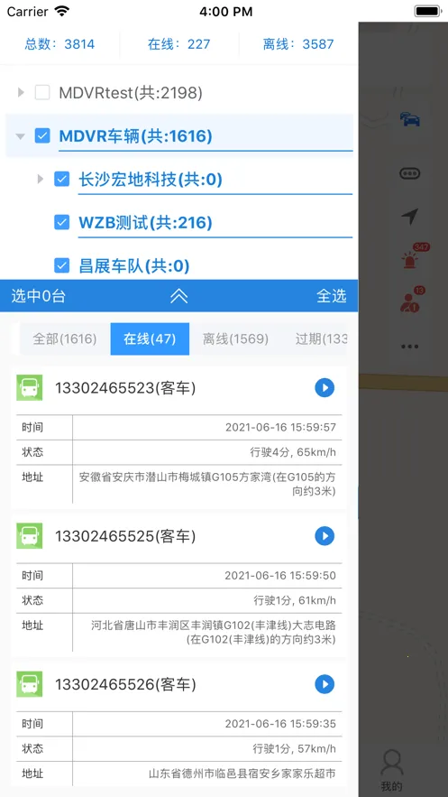 ��ɽ����2026�ٷ�����v23.06.25.1.0 �ٷ������ͼ