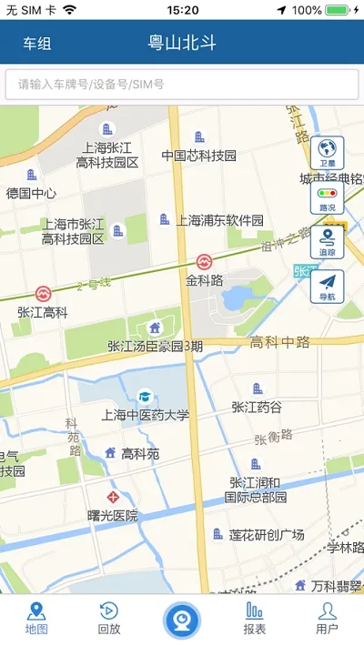 ��ɽ����2026�ٷ�����v23.06.25.1.0 �ٷ������ͼ