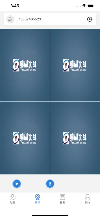 ��ɽ����2026�ٷ�����v23.06.25.1.0 �ٷ������ͼ