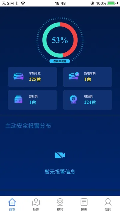 粤山北斗2026官方正版 粤山北斗2026官方正版