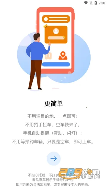 ���ѳ���v2.0.5 �ٷ������ͼ