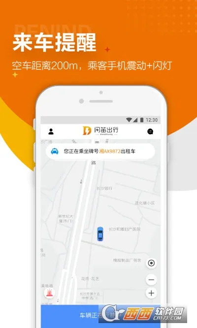 ���ѳ���v2.0.5 �ٷ������ͼ