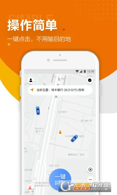 ���ѳ���v2.0.5 �ٷ������ͼ