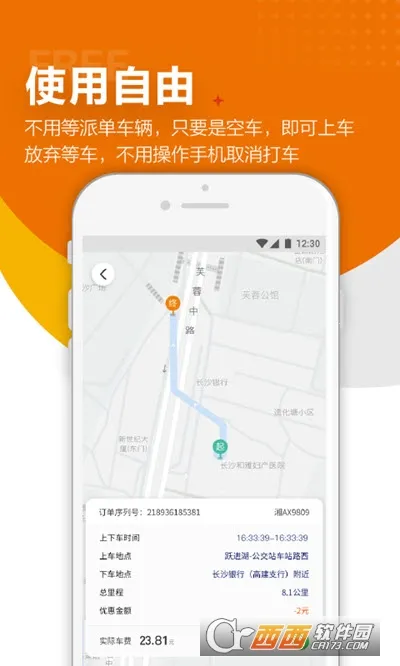 ���ѳ���v2.0.5 �ٷ������ͼ