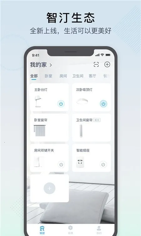 ��͡��ͥ��v2.14.0 ��Ѱ��ͼ