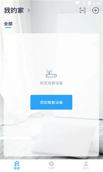 ��͡��ͥ��v2.14.0 ��Ѱ��ͼ