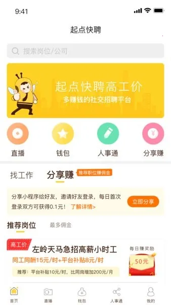 ����Ƹv0.0.23 �ٷ������ͼ