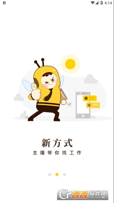 起点快聘 起点快聘