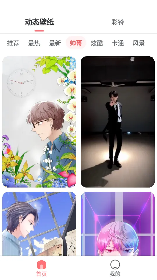 ǧ���ֽv2.0.4.0 �ֻ����ͼ