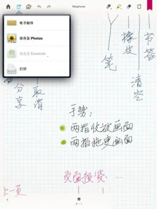 paper��ҳ���������׿��