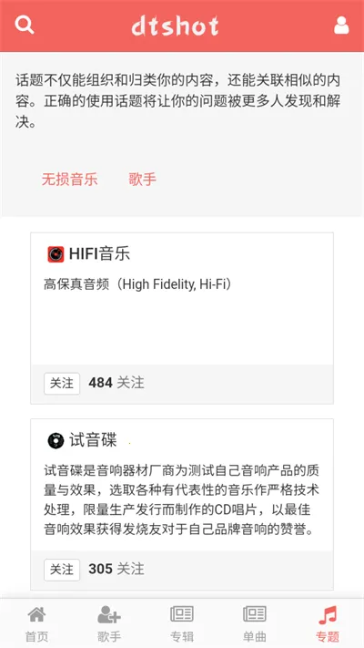 dtshot��������v1.0 ��׿���ͼ