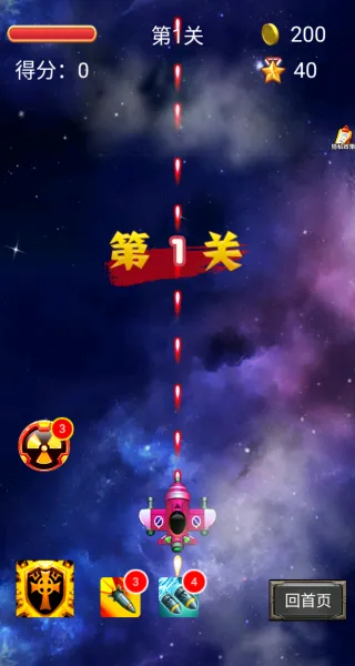 ������ը��v1.0.0 ��Ѱ��ͼ