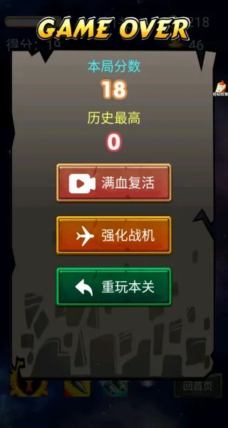 ������ը��v1.0.0 ��Ѱ��ͼ