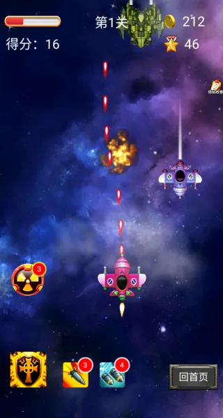 ������ը��v1.0.0 ��Ѱ��ͼ