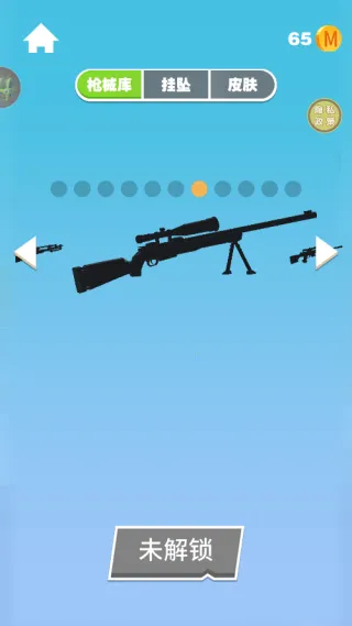 ������ǹ��v1.0.2 ��׿���ͼ