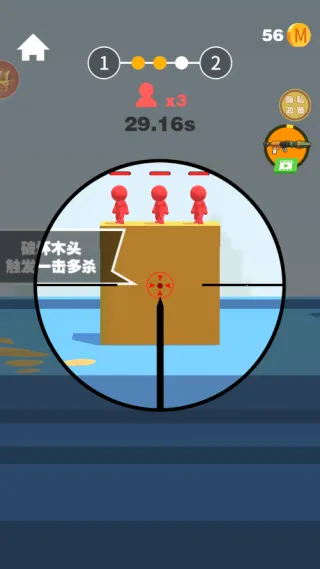 ������ǹ��v1.0.2 ��׿���ͼ