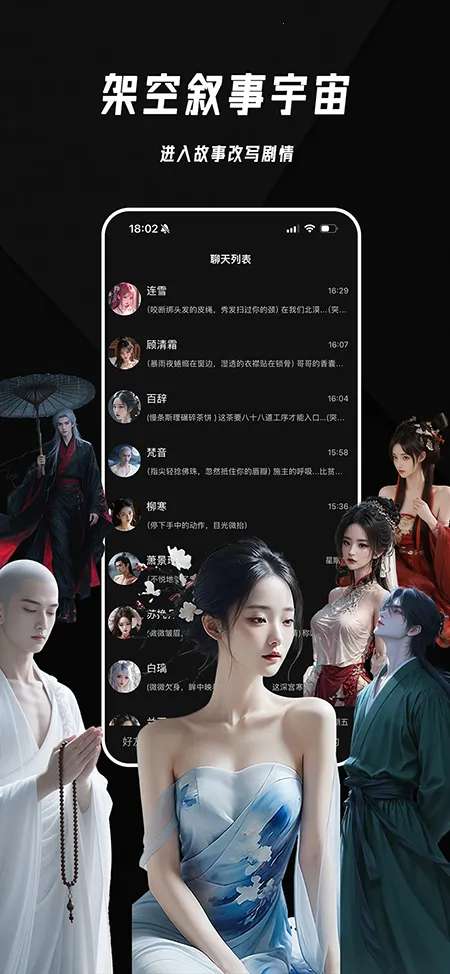 ����AIv1.2.9 ��׿���ͼ