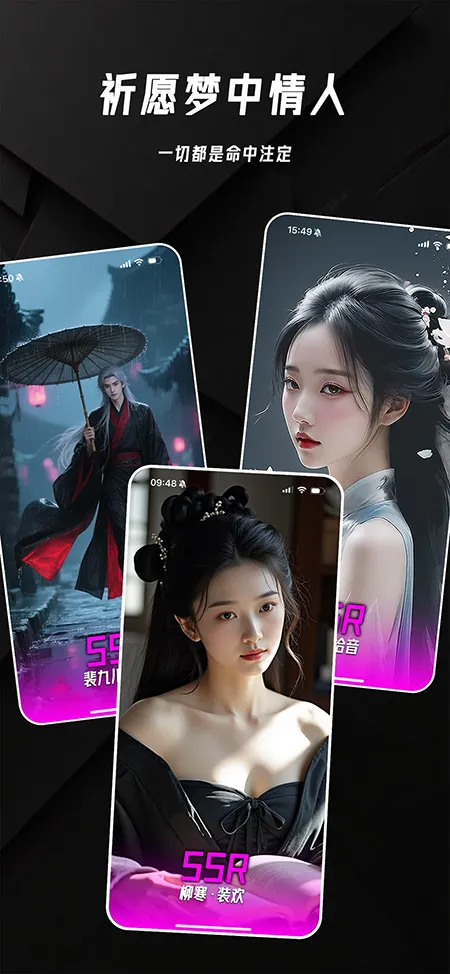 ����AIv1.2.9 ��׿���ͼ