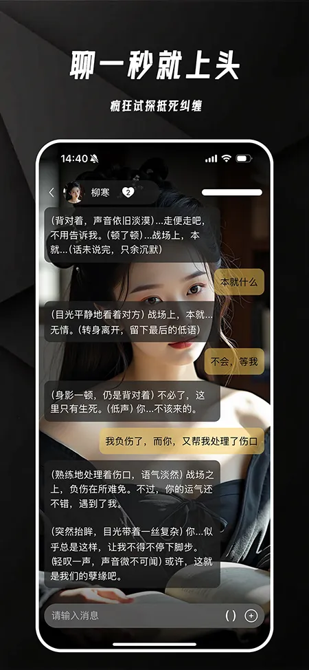 ����AIv1.2.9 ��׿���ͼ