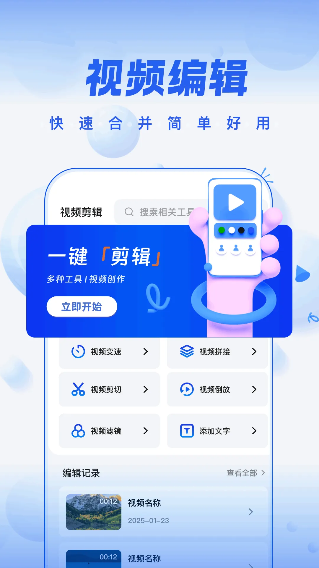 5178��Ƶv5.5.0 �ٷ������ͼ