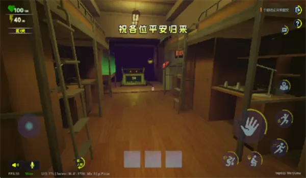 ����У԰2026�ٷ����°汾v2025-12-25-913 �ֻ����ͼ