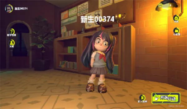 ����У԰2026�ٷ����°汾v2025-12-25-913 �ֻ����ͼ