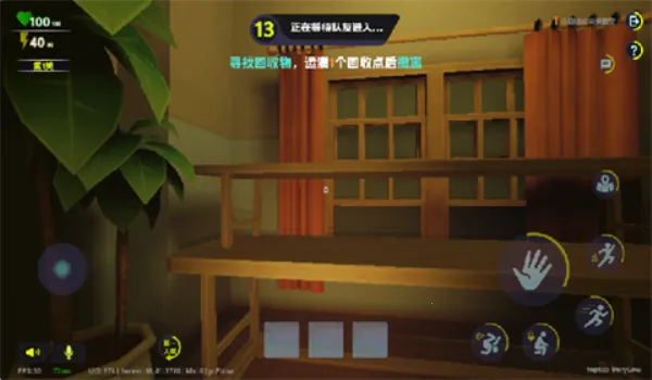 ����У԰2026�ٷ����°汾v2025-12-25-913 �ֻ����ͼ