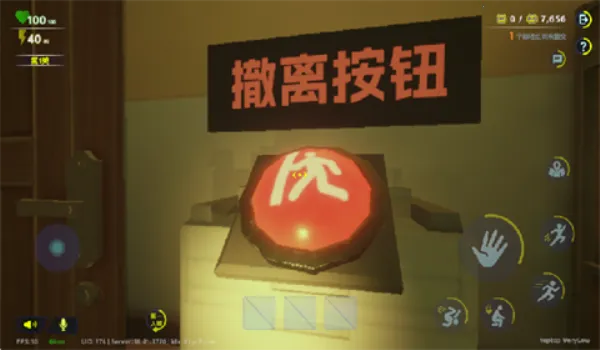 ����У԰2026�ٷ����°汾v2025-12-25-913 �ֻ����ͼ