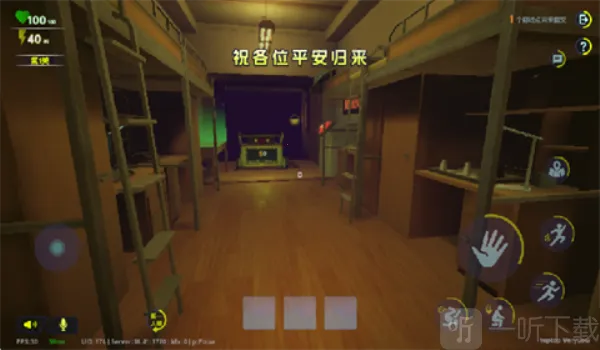 胡闹校园2026官方最新版本 胡闹校园2026官方最新版本