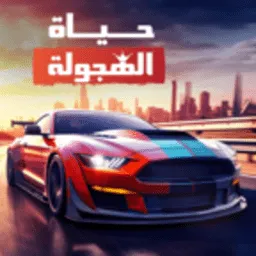 ��ʻ����ģ����2026�ٷ�����v1.3.1 �ٷ�����