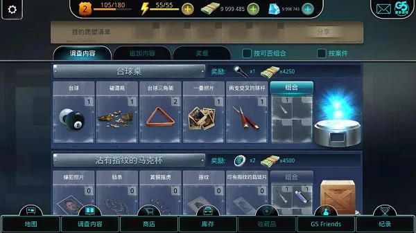 ��ɱС��ŦԼ�ﰸv2.25.3002 �ֻ����ͼ