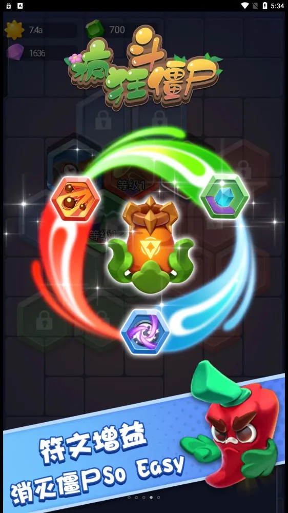 ��񶷽�ʬ2026���°汾v1.0.1 �ֻ����ͼ