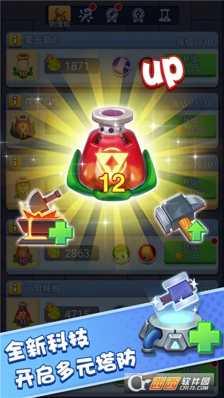 ��񶷽�ʬ2026���°汾v1.0.1 �ֻ����ͼ