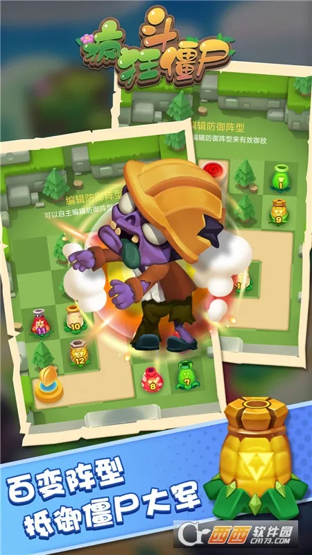 ��񶷽�ʬ2026���°汾v1.0.1 �ֻ����ͼ