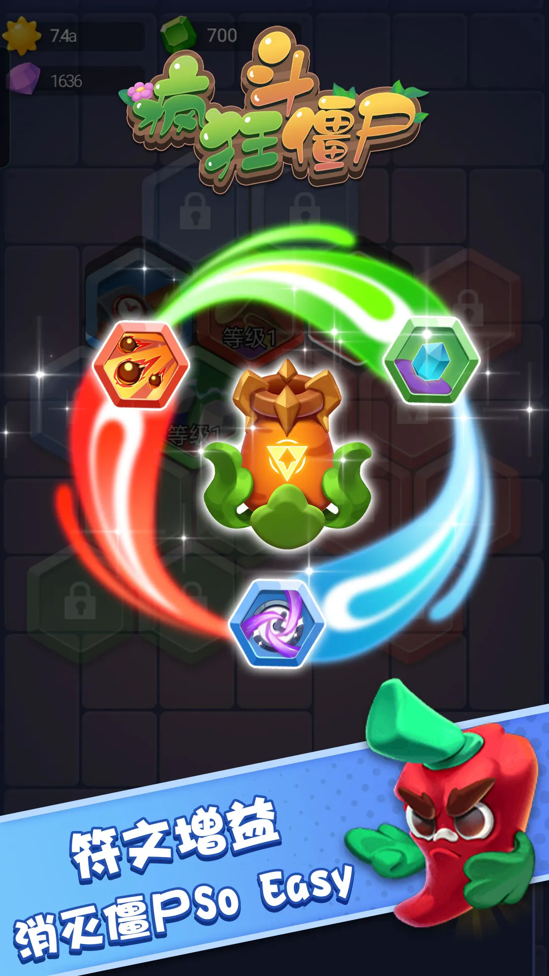 ��񶷽�ʬ2026���°汾v1.0.1 �ֻ����ͼ