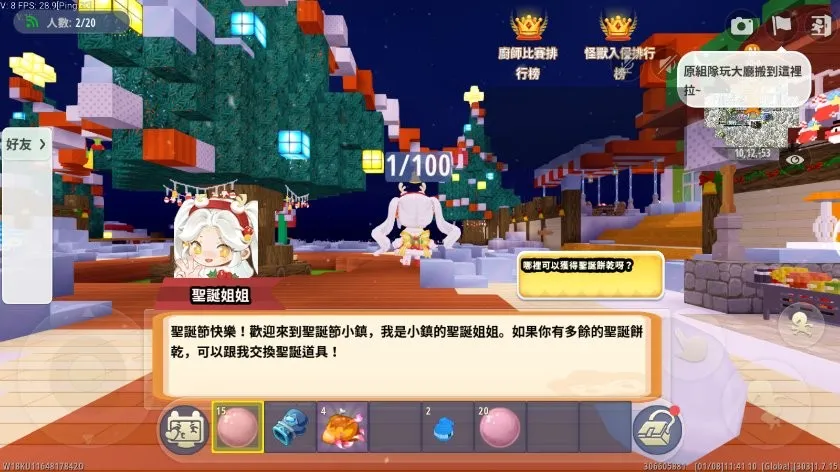 MiniWorld��������v1.7.15 �ٷ������ͼ