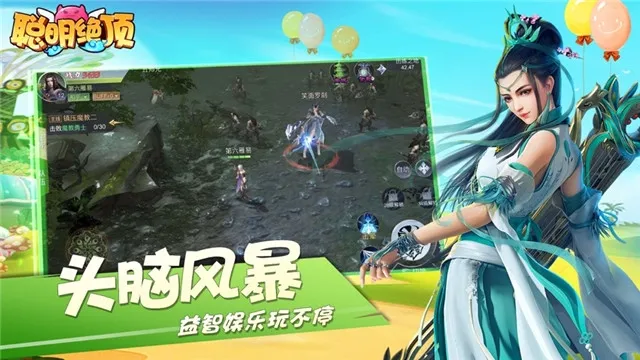 ��������2026���ذ�װv1.9 �ֻ����ͼ