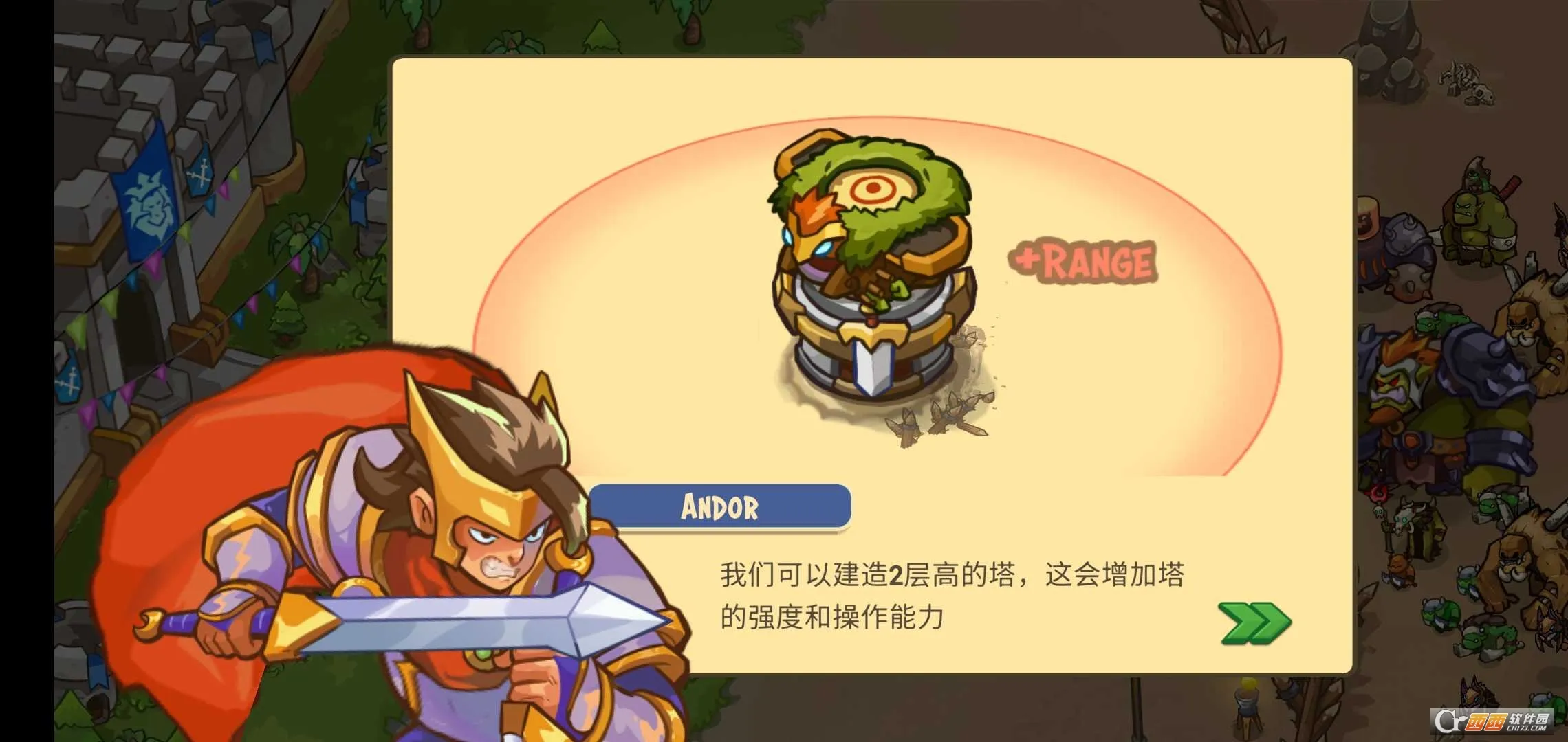 ��������ս��ǰ�������ֻ���v2.0.50 �ֻ����ͼ