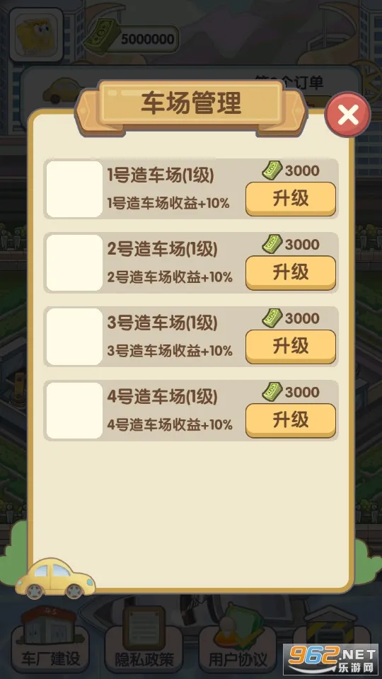 �ҵĵ���֮·2026���ذ�װv1.0.0 �ֻ����ͼ