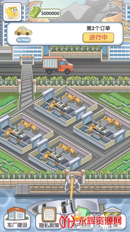 �ҵĵ���֮·2026���ذ�װv1.0.0 �ֻ����ͼ