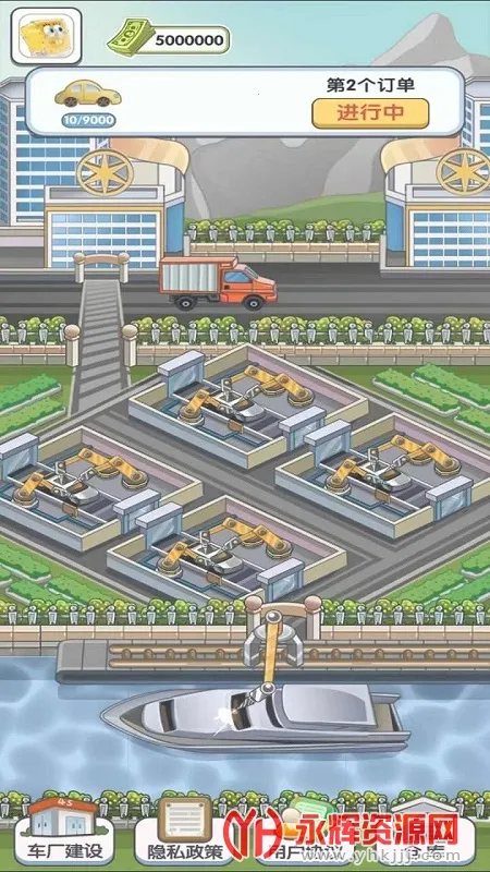 �ҵĵ���֮·2026���ذ�װv1.0.0 �ֻ����ͼ