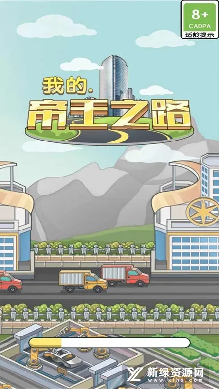 �ҵĵ���֮·2026���ذ�װv1.0.0 �ֻ����ͼ