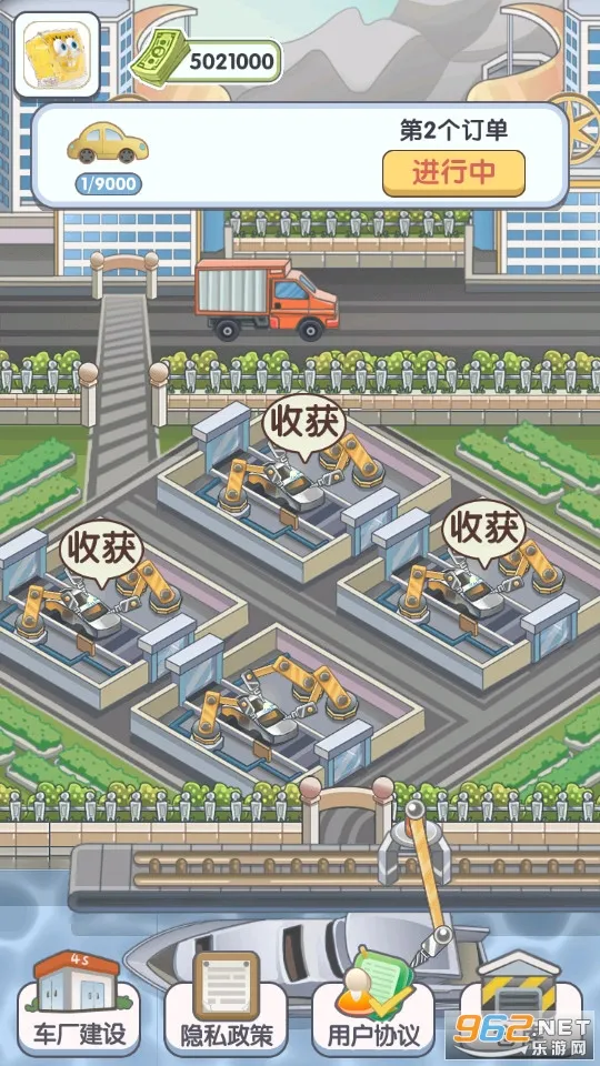 我的帝王之路2026下载安装 我的帝王之路2026下载安装